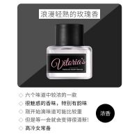 （喷剂助情）私密香水--玫瑰香新品